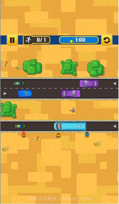 小心女司机截图3