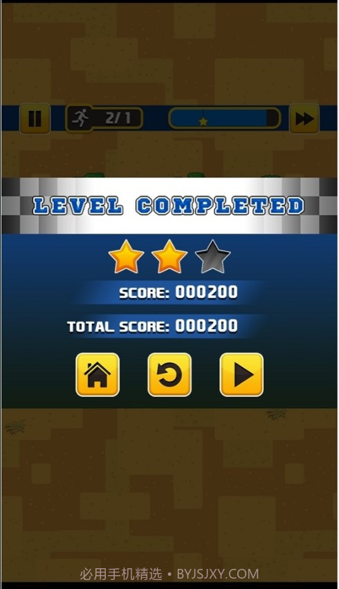 小心女司机截图1