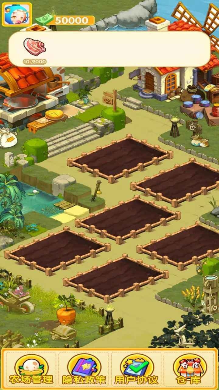 我是农场主赚钱版截图3
