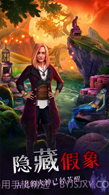 密室逃脱绝境系列7印加古城完整版截图2 密室逃脱绝境系列7印加古城完整版截图2