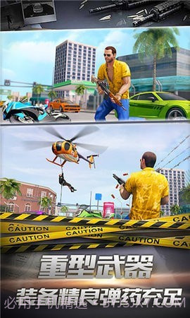 都市终结者截图2 都市终结者截图2