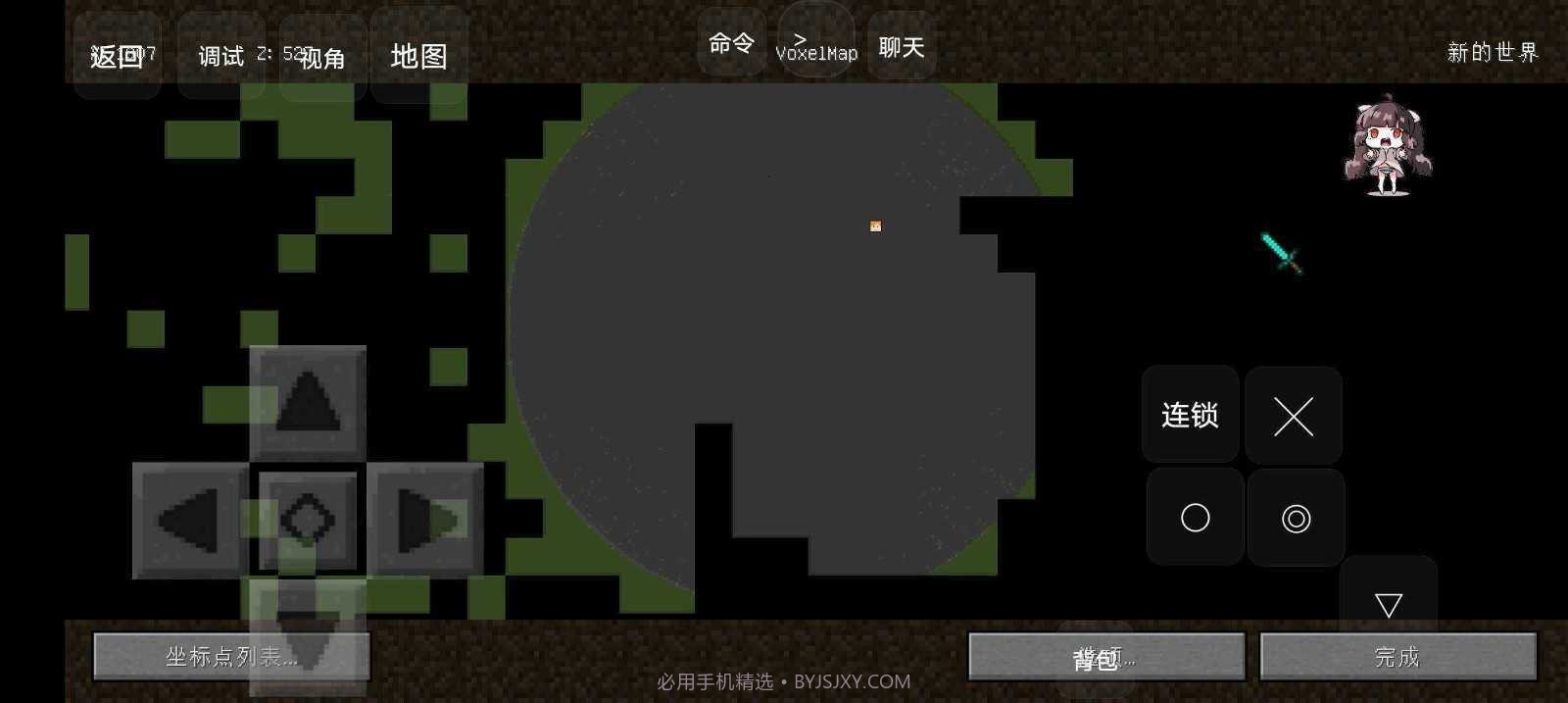 我的世界核科技生存截图1