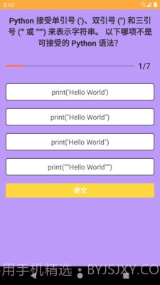 点点问答截图1 点点问答截图1