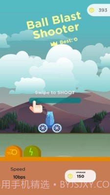 移动加农炮截图1