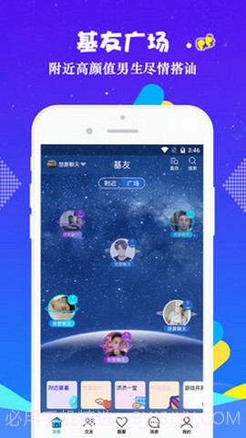 同志小视频截图1