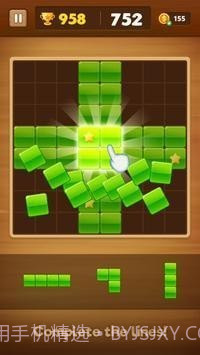 完美块拼图截图3