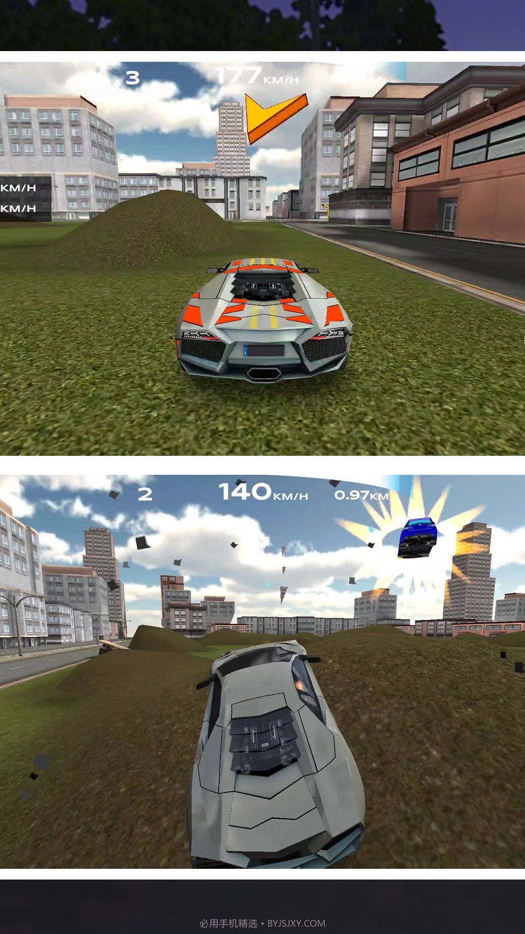 我开车贼快截图4