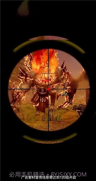 幸存的感染者截图2