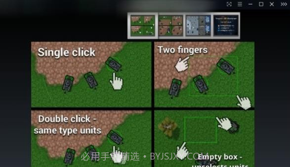 铁锈战争超多模组版截图3