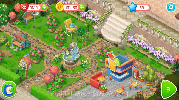 创意咖啡屋app截图3