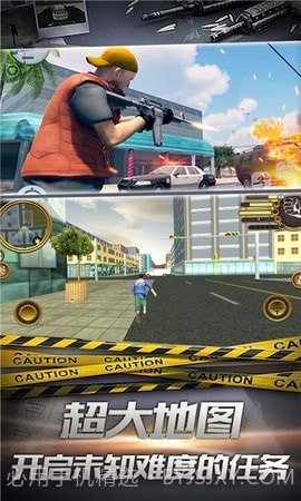 都市终结者截图1 都市终结者截图1