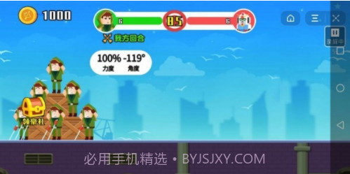 小小神射手截图1 小小神射手截图1