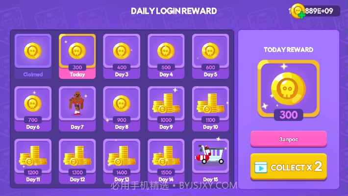 拆卸大师2截图4