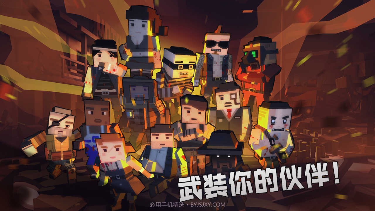 丧尸世界的幸存者内置菜单截图4