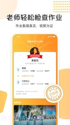 快数体育打卡截图5 快数体育打卡截图5