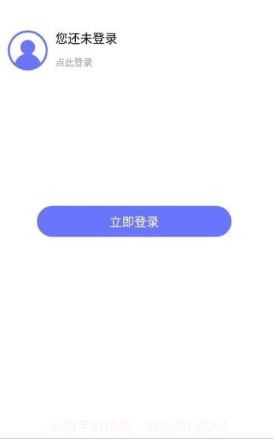 荆楚学习广场截图4