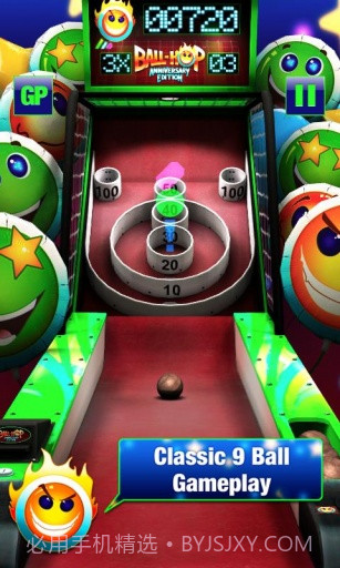街机跳跳球截图1