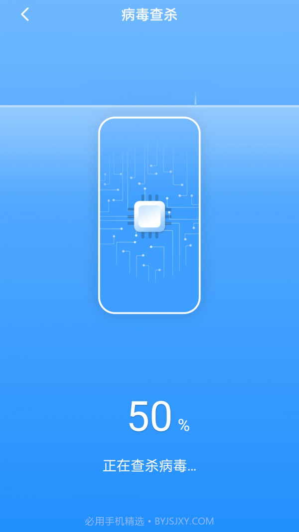极速清理宝截图3