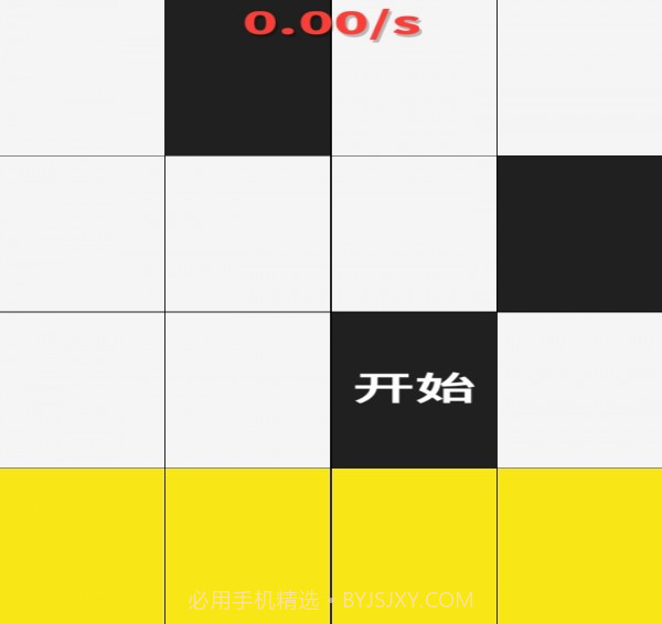 别踩钢琴块免费版截图4