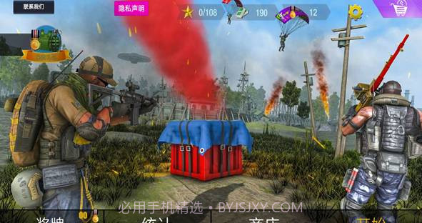 狙击手联盟v1.0截图1 狙击手联盟v1.0截图1