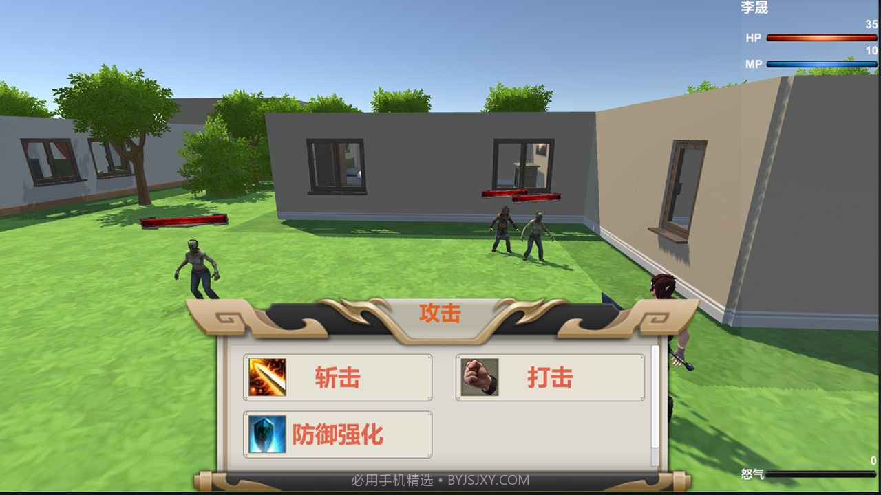 废土幸存者截图4