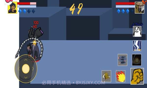 像素火影机械鸣人截图1