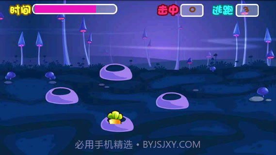 趣味伸缩杆截图3