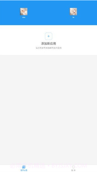 小霸框架9.0截图3 小霸框架9.0截图3