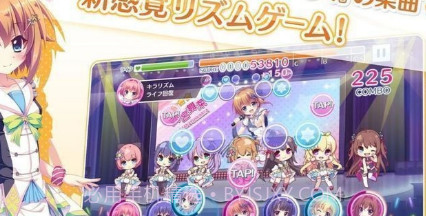 Re：Stage！棱镜阶梯截图2