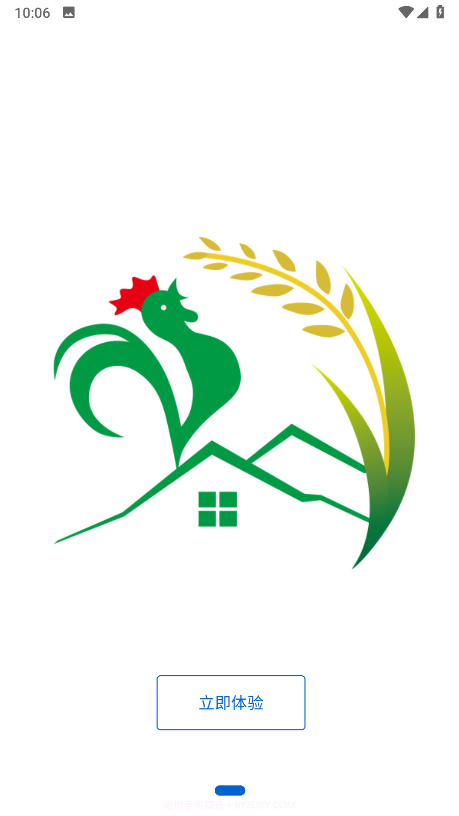 谷农生态截图1 谷农生态截图1