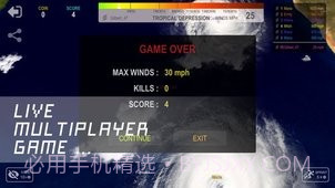 飓风io官网版截图1