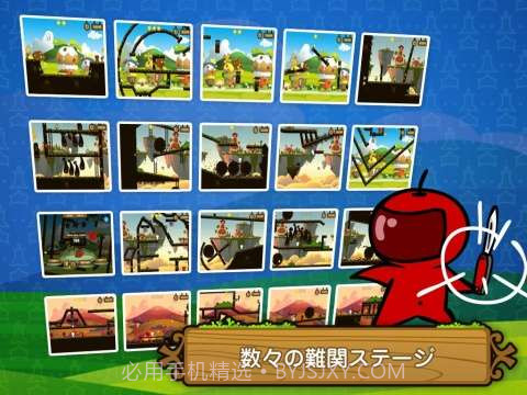 啪啪英雄 One Tap Hero截图3