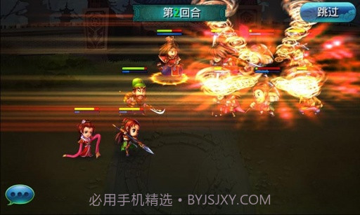 汉末群雄截图6 汉末群雄截图6