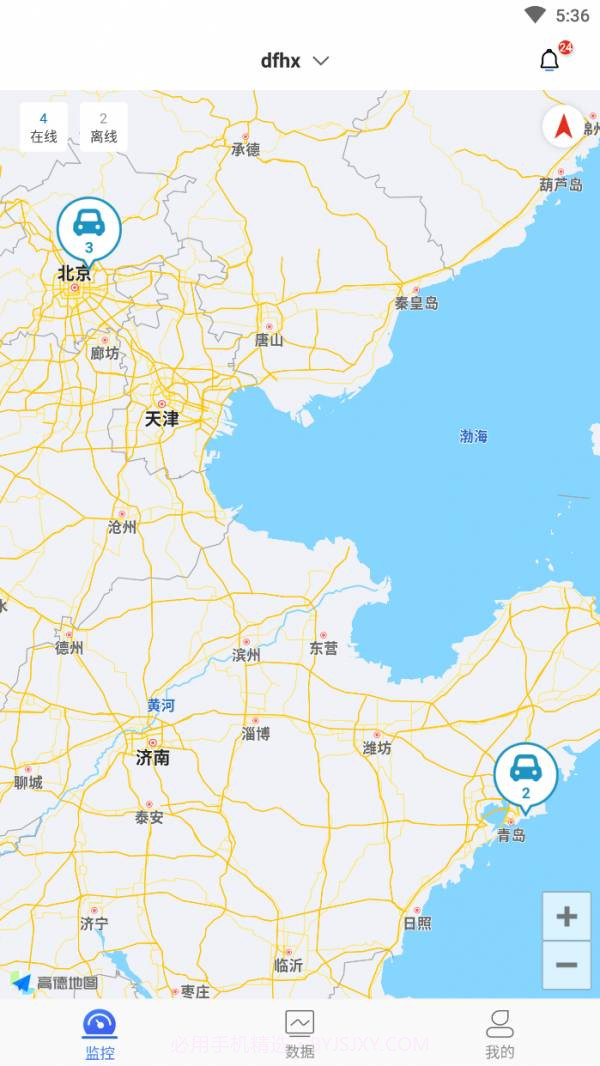 和讯星通免费版截图2