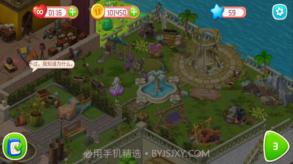 创意咖啡屋app截图4