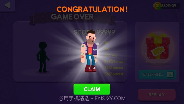 拆卸大师2截图1