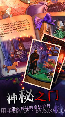 密室逃脱绝境系列7印加古城完整版截图3 密室逃脱绝境系列7印加古城完整版截图3