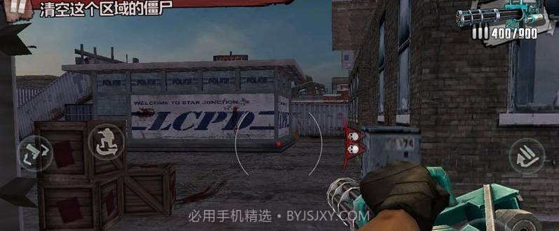 僵尸前线4v1.24截图2 僵尸前线4v1.24截图2