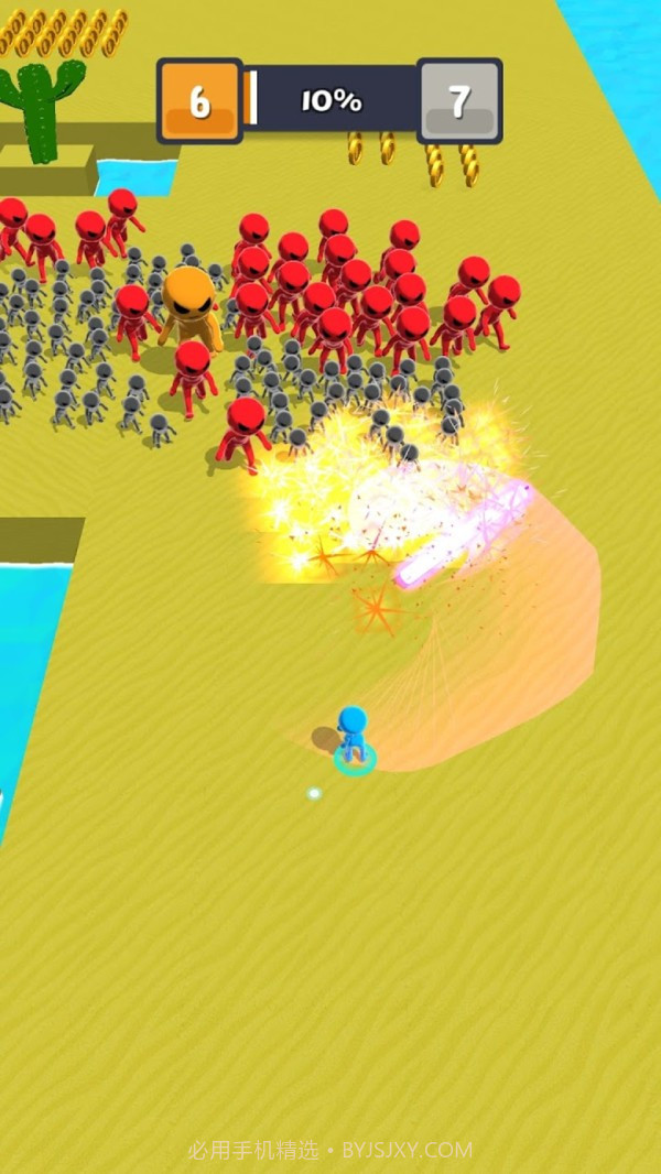 剑刃使者免费截图4