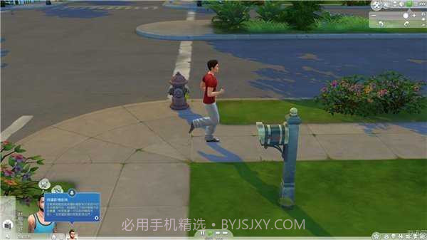 模拟人生4截图2