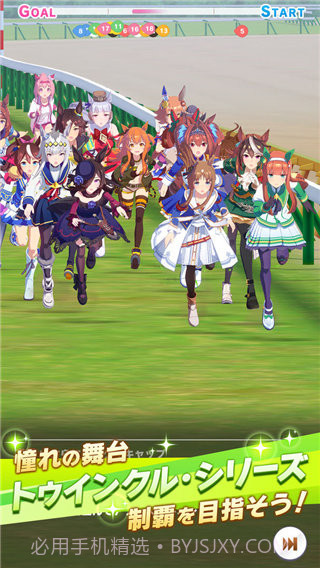 闪耀!优俊少女国服截图3