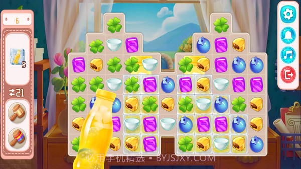 创意咖啡屋app截图1