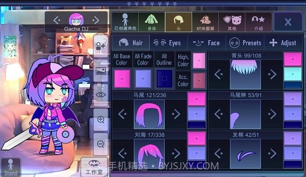 加查意愿正版截图3