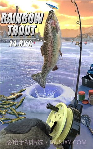 冰钓大师官网版截图2