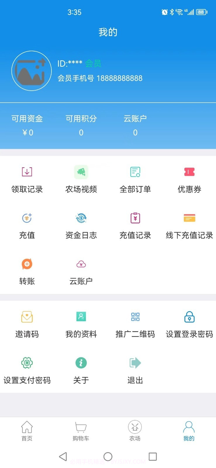 谷农生态截图2 谷农生态截图2