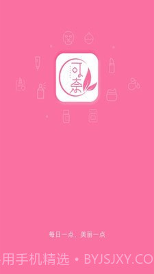 可奈雅商城截图1