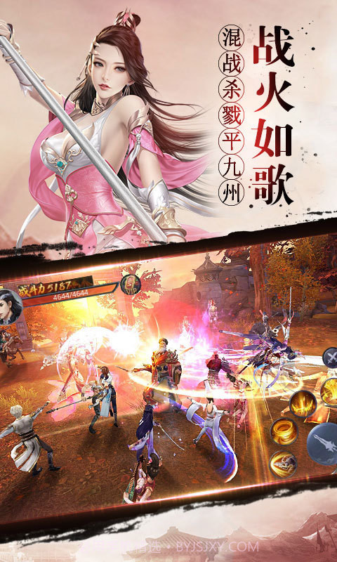 战玲珑-1级送神驹截图3