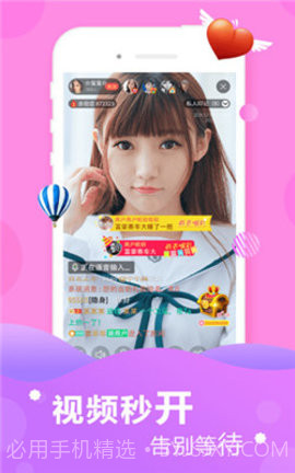 小蝌蚪视频截图1