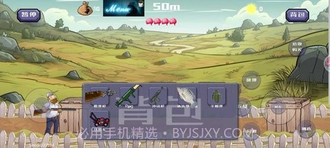 戴夫大战僵尸格林菜单版截图1