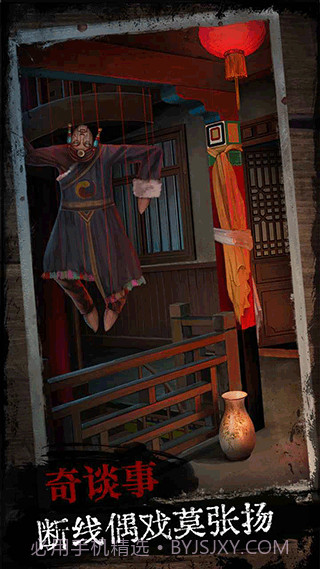 阿姐鼓v1.7截图2